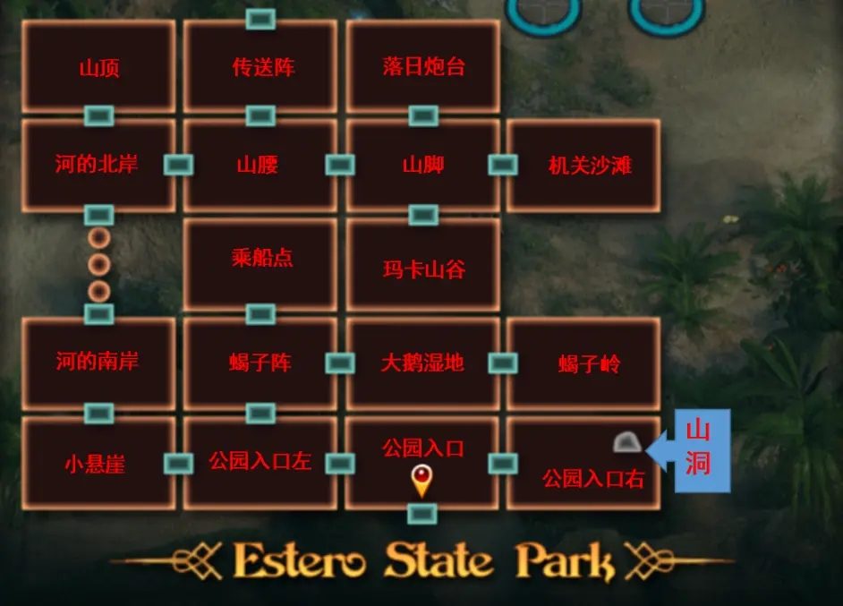 纳迪亚之宝 故事片段 画面 3