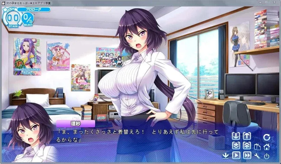 炎孕系列 实机画面 实机截图