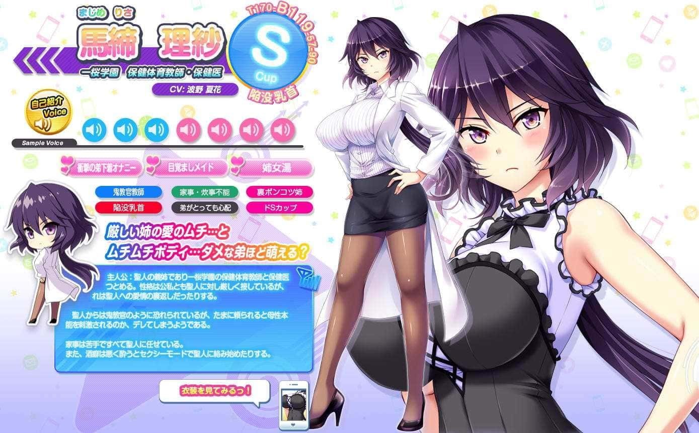 炎孕系列 实机画面 玩法截图 5