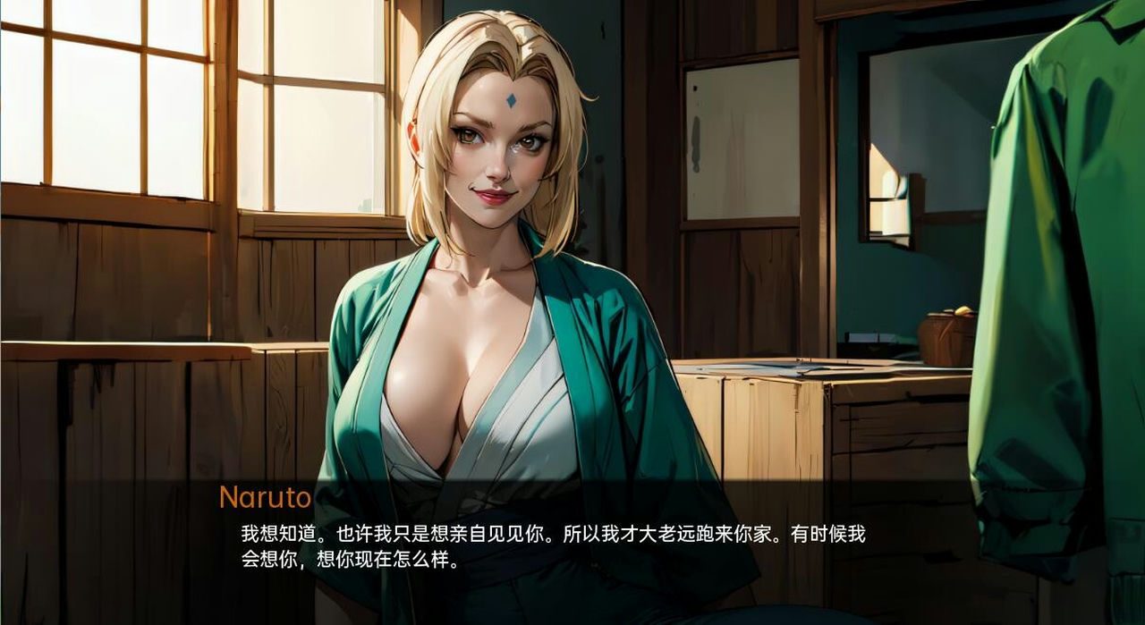 火影的生活-Hokage's Life 操作界面 实机截图 8