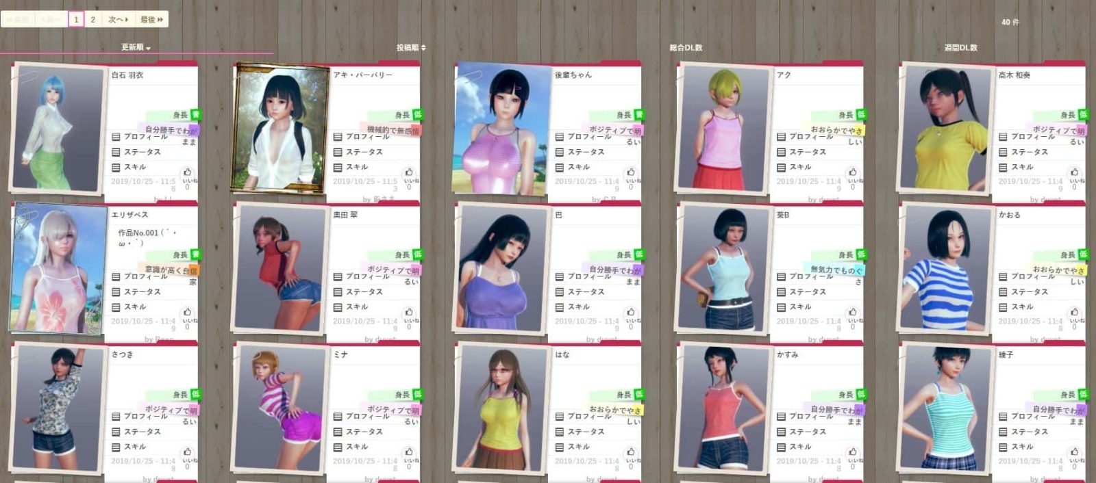 AI少女 故事片段 画面 8