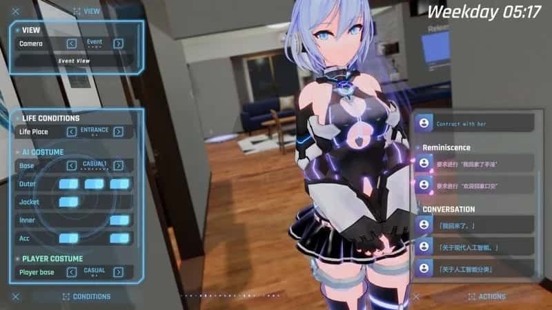 驱动妖精 AI-deal-Rays 场景演出 专题图 4