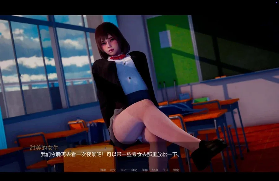 新天域 (新地平线) 实机画面 画面