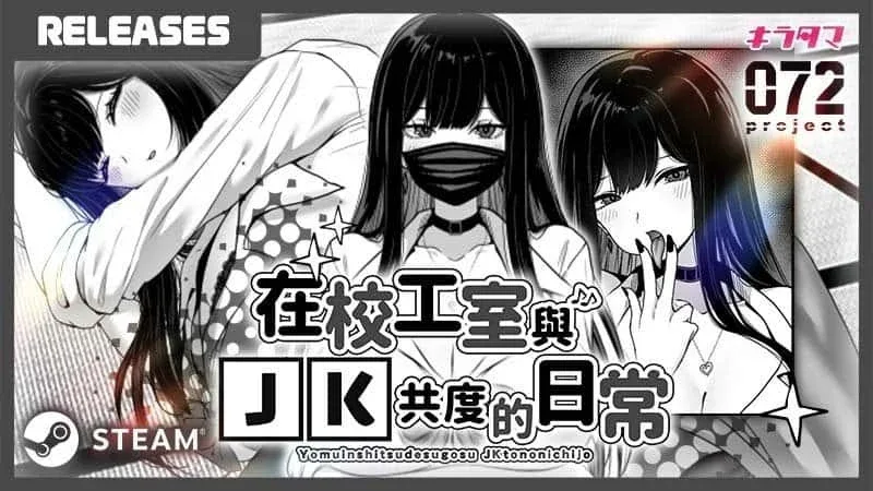 在校工室與JK共度的日常 在校工室與JK共度的日常官网入口最新地址 封面图