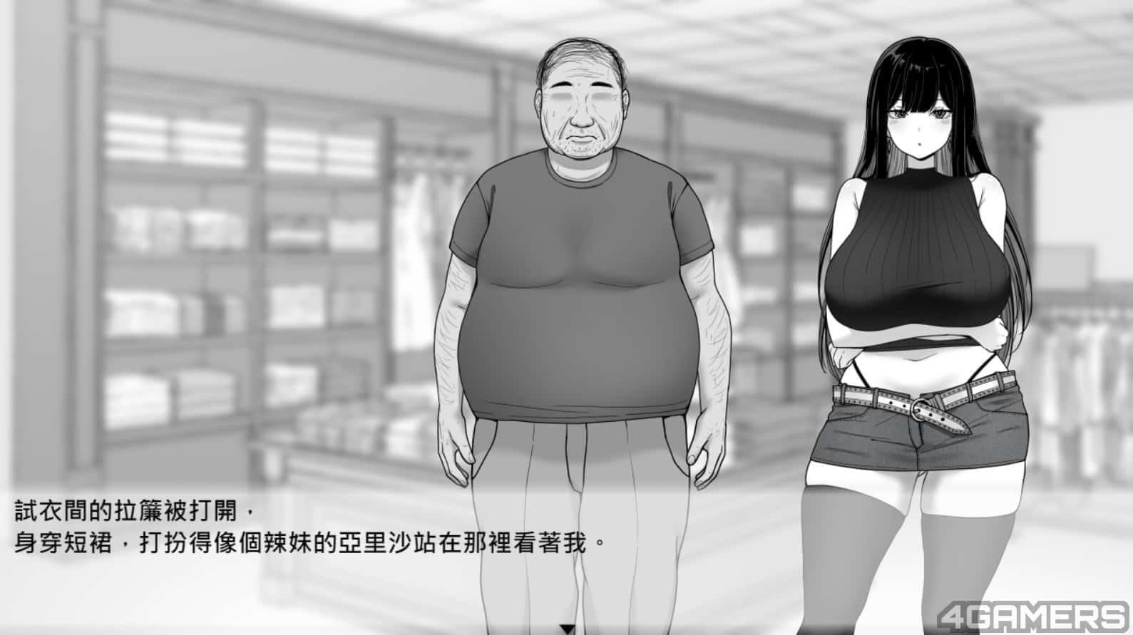 在校工室與JK共度的日常 操作界面 内容截图 4