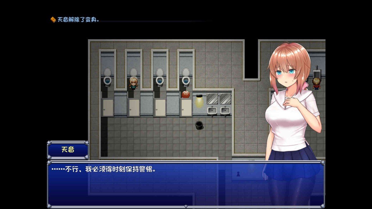 魔法少女天穹法妮雅MagicalGirlCelesphonia 全回想存档 展示图 8
