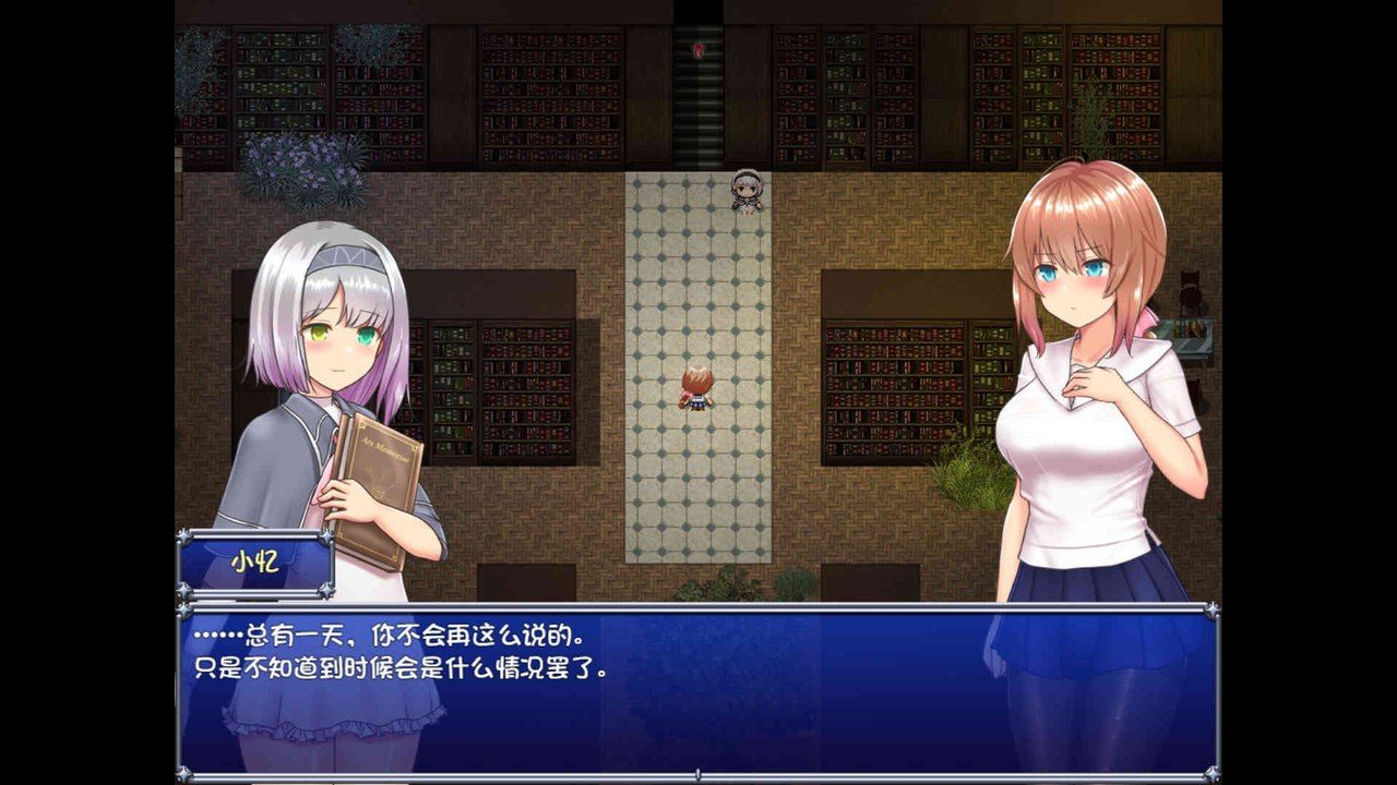 魔法少女天穹法妮雅MagicalGirlCelesphonia 故事片段 场景图 5