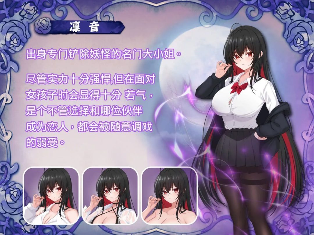 巫女日常~与笨拙青梅竹马的悠闲乡村性活 角色养成 预览图 7
