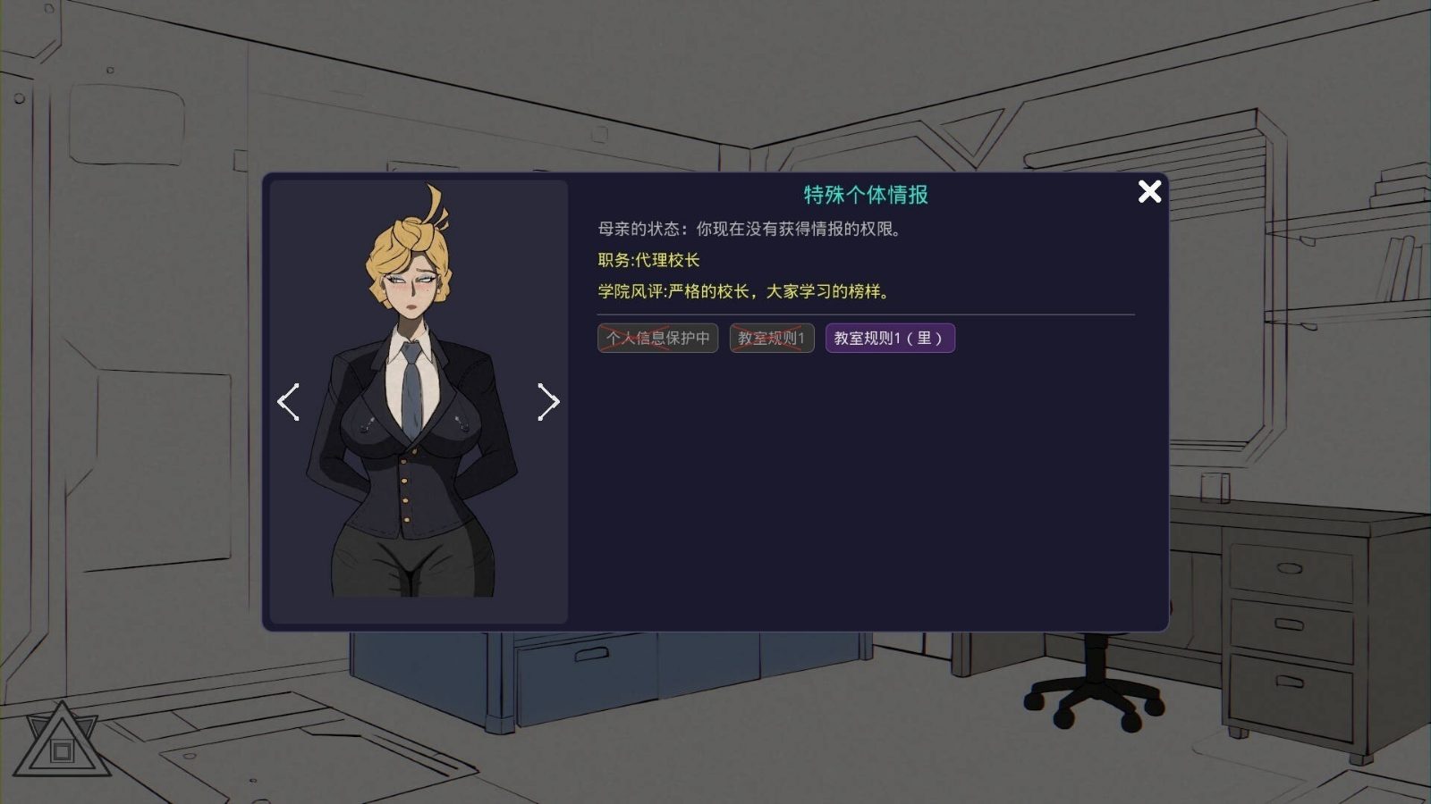 母亲的规则 母亲的规则游戏论坛 存档补丁与玩法交流 封面图