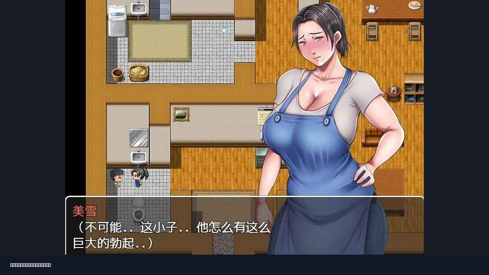 我妈妈跪地道歉的那一天 中文界面 场景图 1