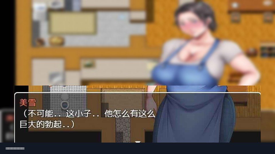 我妈妈跪地道歉的那一天 版本内容 资料图 3