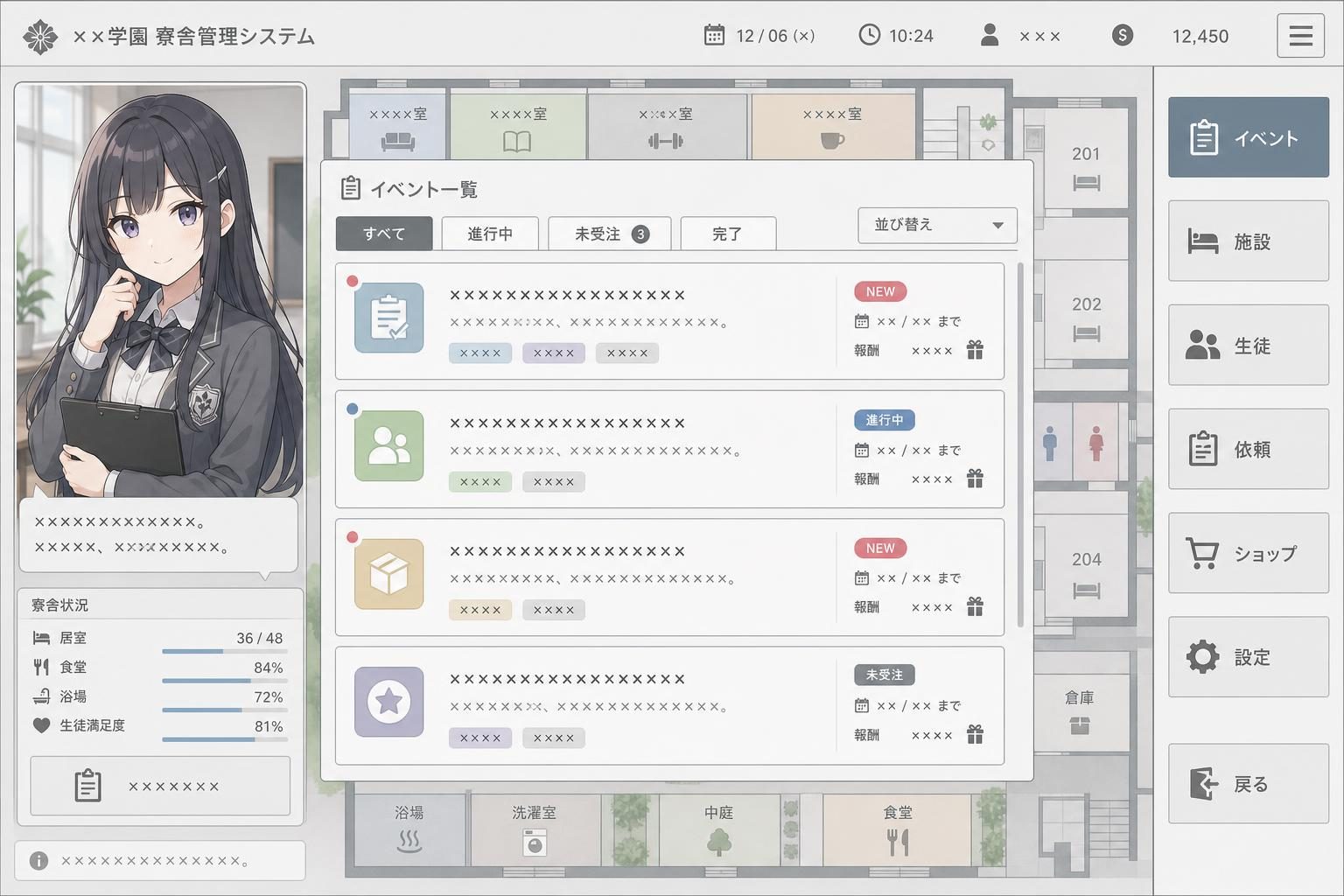 监狱:被隔离的人们 安装教程 演示图 5