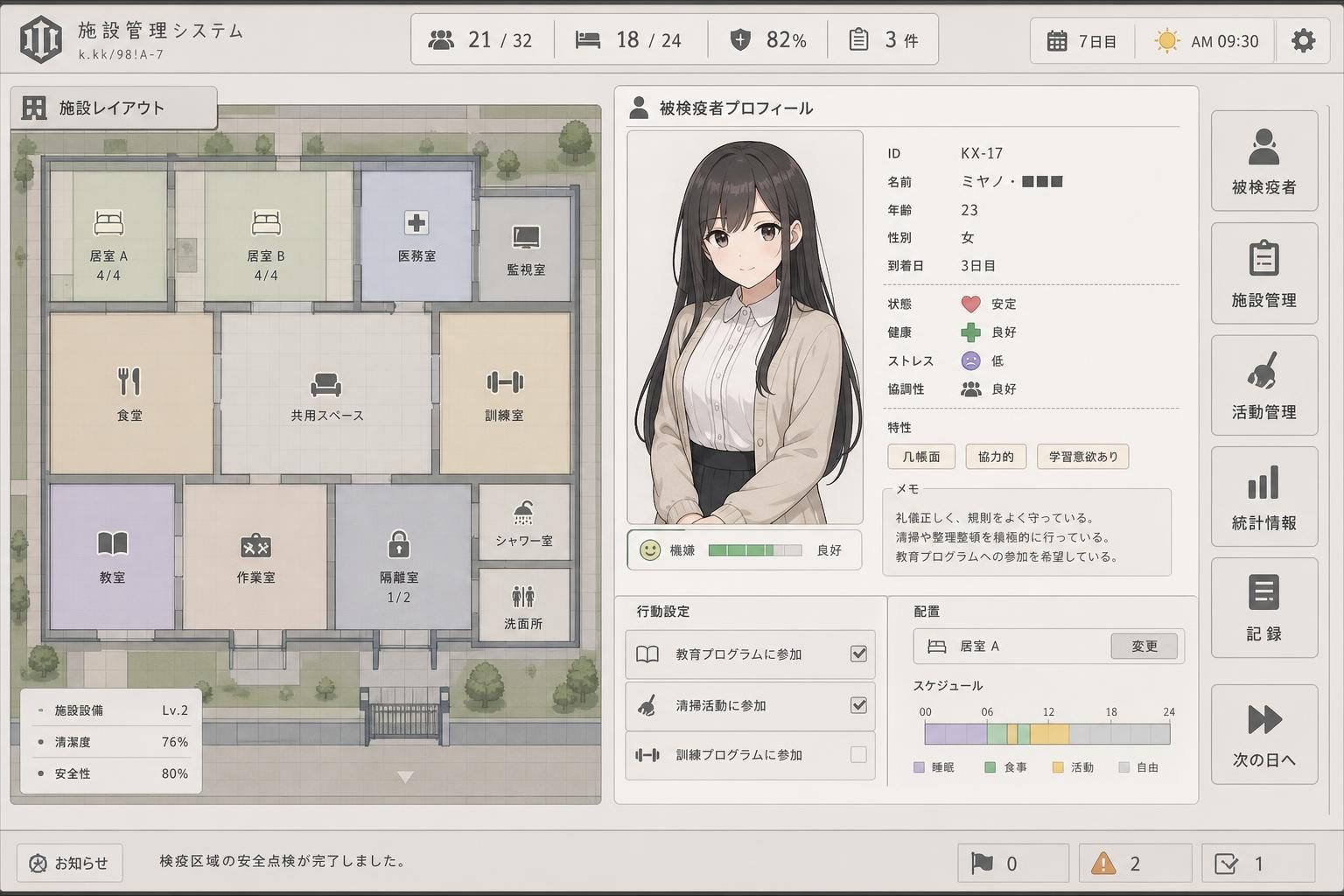监狱:被隔离的人们 玩法展示 玩法截图 3