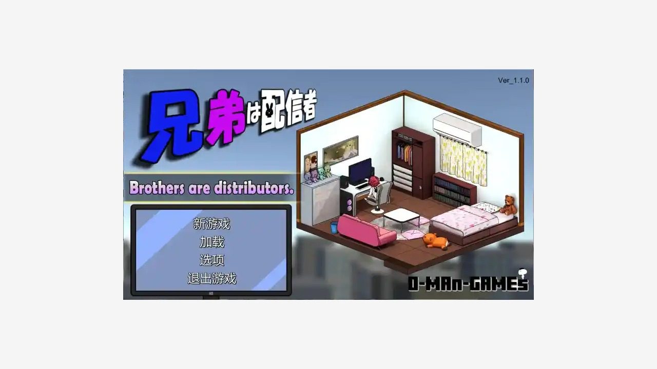 主播兄弟NTR二人 主播兄弟NTR二人中文官网入口、攻略大全和更新内容 封面图