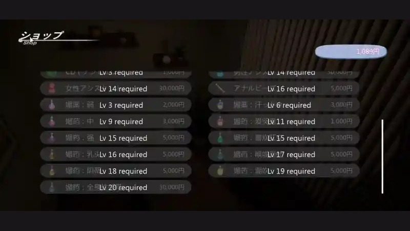 404号房互动按摩 版本内容 内容截图